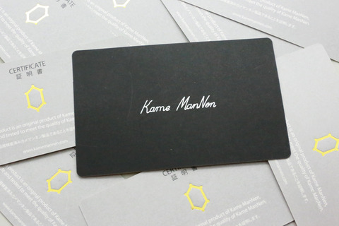 Kame ManNenー52M-e