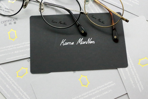 Kame ManNenー52M