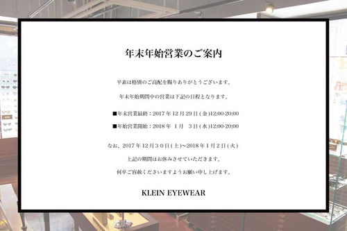 journal-171225