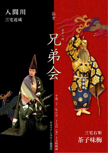 kyoudai_11