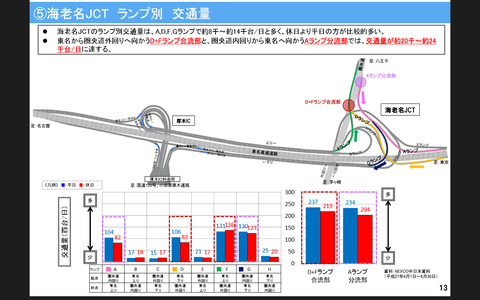 スクリーンショット (22)
