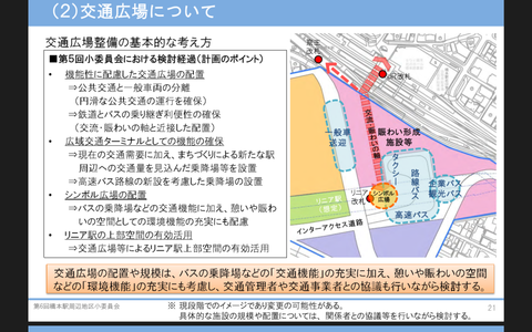 スクリーンショット (2)