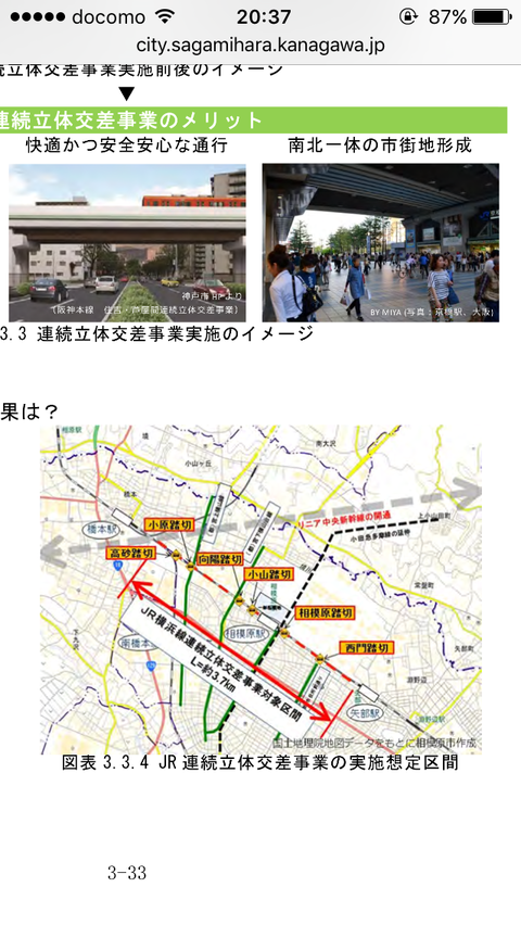 20160210_113752000_iOS