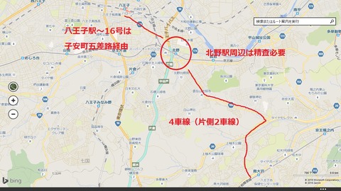 hachioujilrt