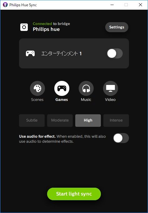 Hue Sync(パソコンゲーム画面でのHueランプを同期させる)