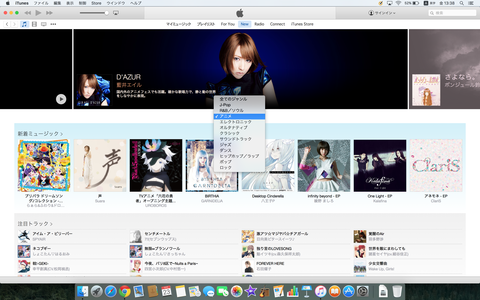 Apple Music