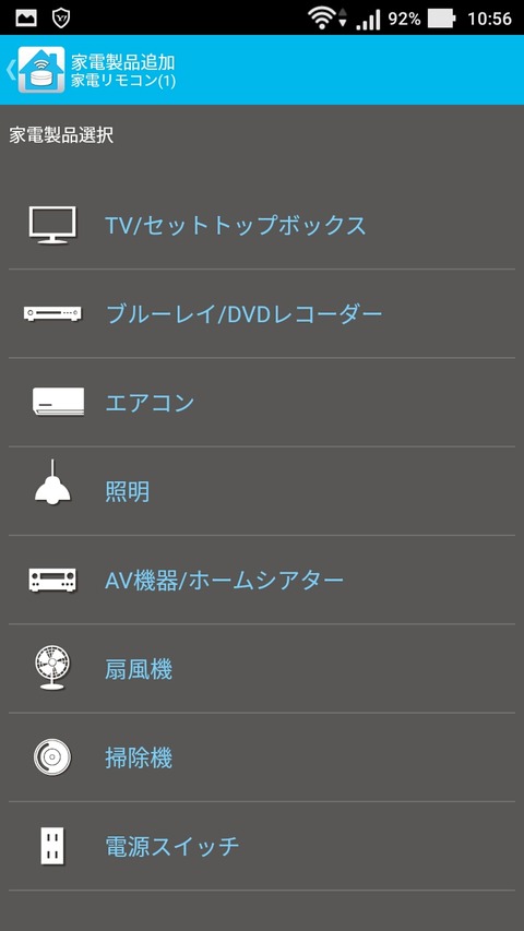 照明として作成