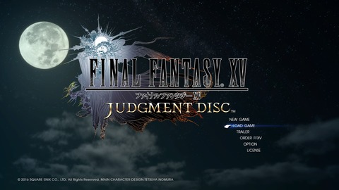 FINAL FANTASY XV JUDGMENT DISC_20161112142348