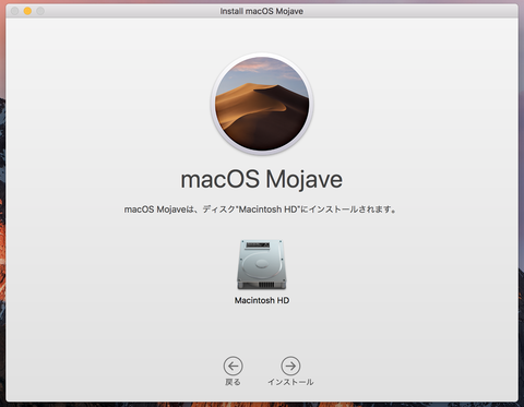macOS Mojave