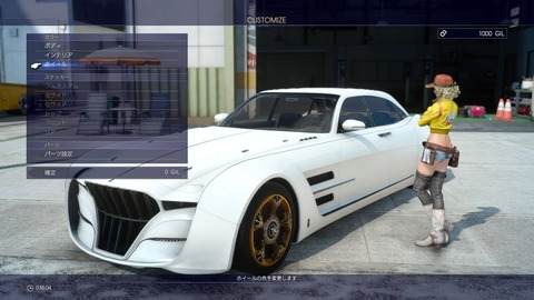 FINAL FANTASY XV JUDGMENT DISC_20161112144513