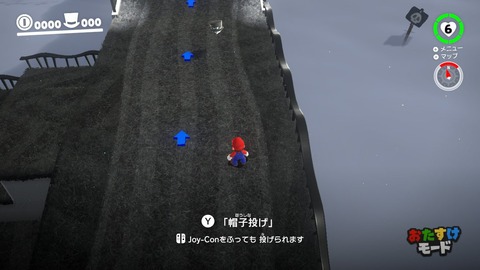 スーパーマリオ オデッセイ
