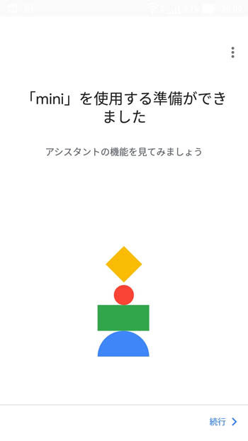 Screenshot_20171204-200939