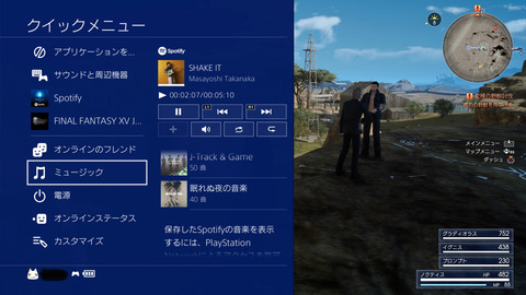 FINAL-FANTASY-XV-JUDGMENT-DISC_20161112143023