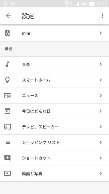 Screenshot_20171204-233759