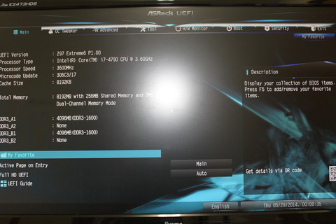 ASRock Z97 Extreme6 バイオス画面