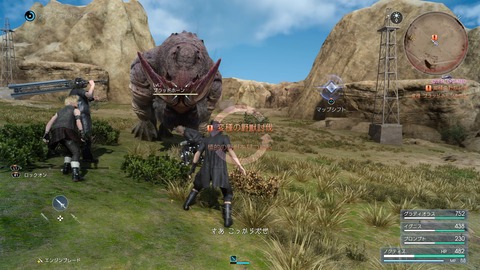 FINAL FANTASY XV JUDGMENT DISC_20161112143319