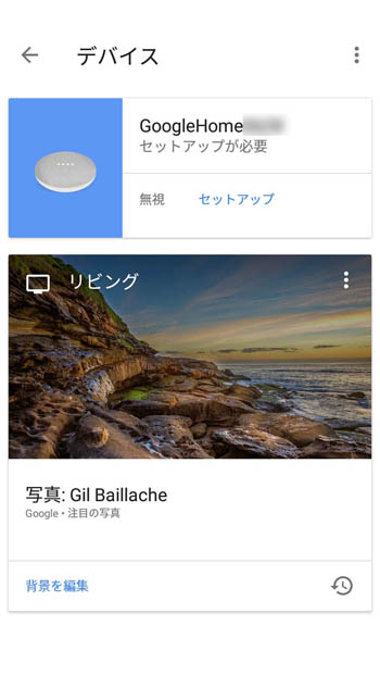 Screenshot_20171204-200130