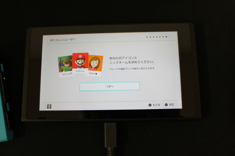 Nintendo Switch アイコンとニックネーム設定