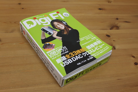 DigiFi 13