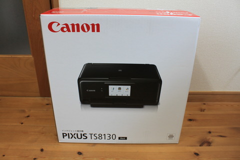 PIXUS TS8130