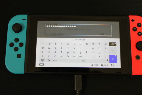 Nintendo Switch ネットワーク設定