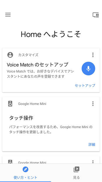Screenshot_20171204-201005
