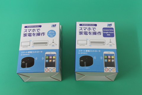 スマート家電コントローラ RS-WFIREX3