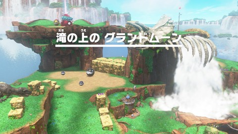 スーパーマリオ オデッセイ