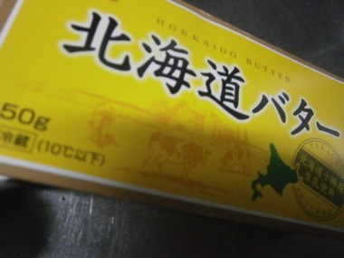 P9120008