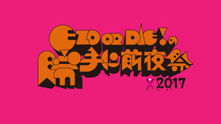 logo2017-01