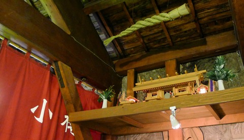 神棚