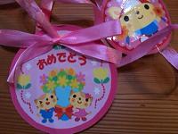 happ001