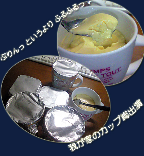 ¥Þ¥°¥«¥Ã¥×¥ª¡¼¥ë¥¹¥¿¡¼