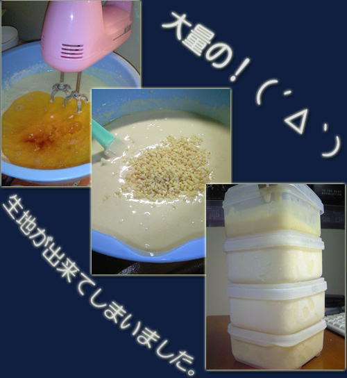 ¤Ê¤ó¤·¤§¡ª