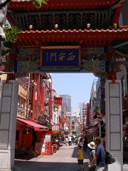 神戸南京町1