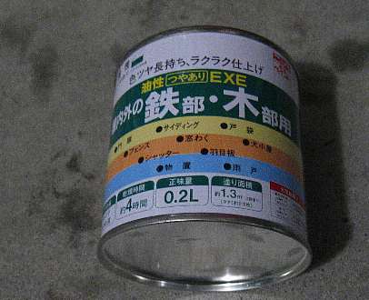汚くなった自転車を自分で再 ...