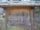 解説