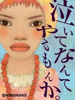 yaya01