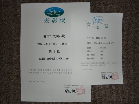 CIMG0560
