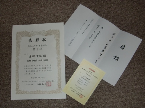 CIMG1122