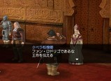 royal instruction
