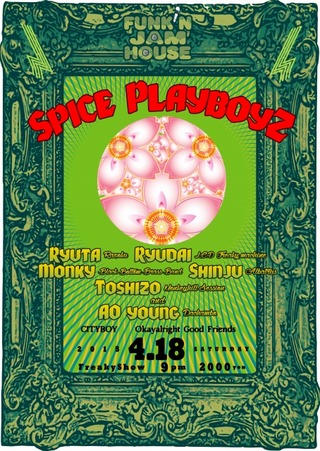 s-fjh150418_poster