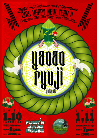 fjh15011011_poster