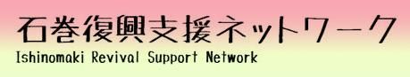 ishinomaki_banner