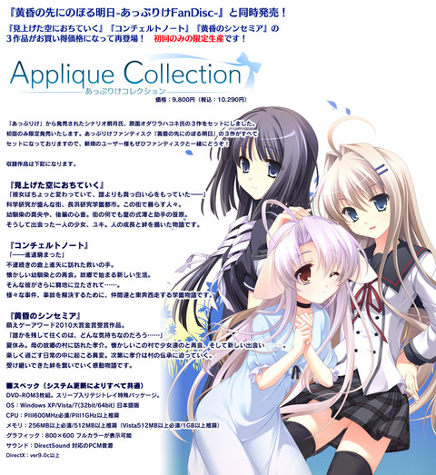 apco_01