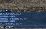 経験1