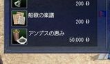 アンデスの恵み