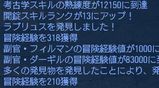 開錠13