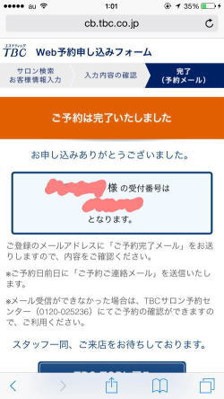 tbc04