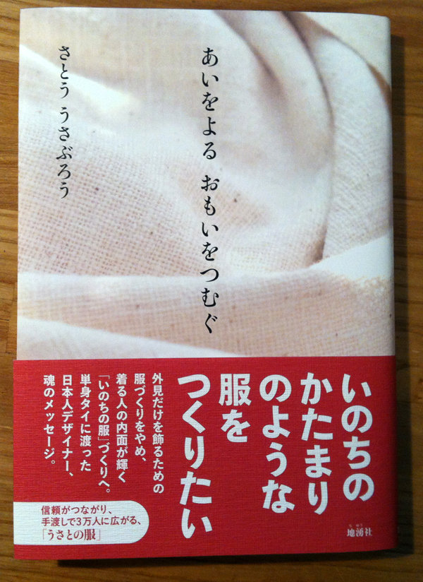 あいをよる